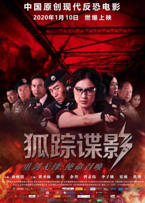 《连接中止恐怖片》主视觉